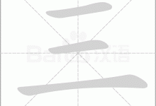 三、如何评估服务器租赁费用是否昂贵。-优乐评测网