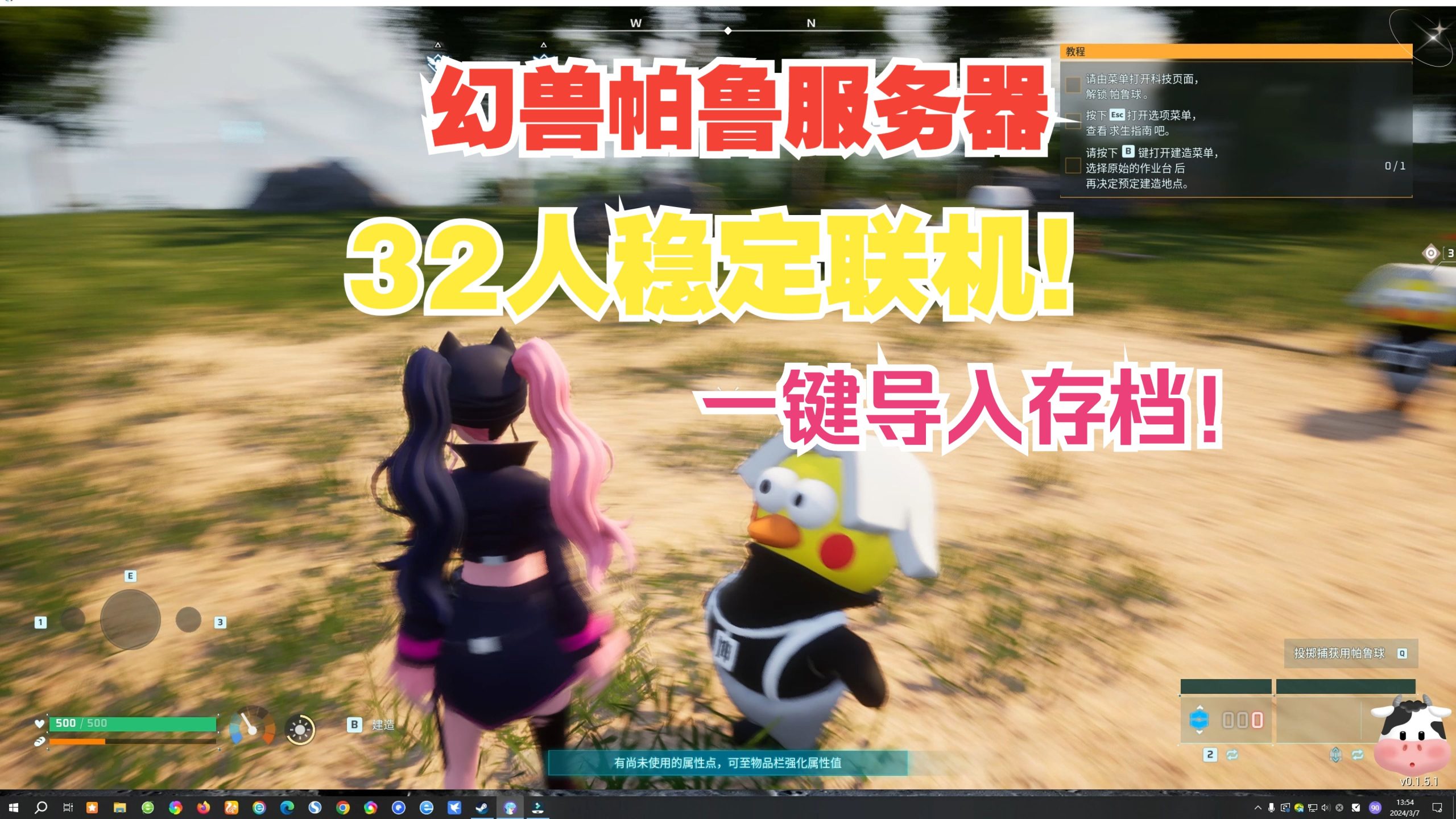 幻兽帕鲁服务器价格概览