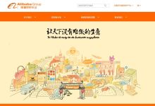 阿里巴巴数据中心服务器数量揭秘：如何支撑全球业务高速发展？-优乐评测网