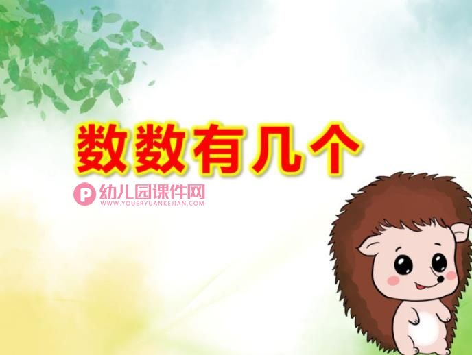 究竟有多少个服务器组成