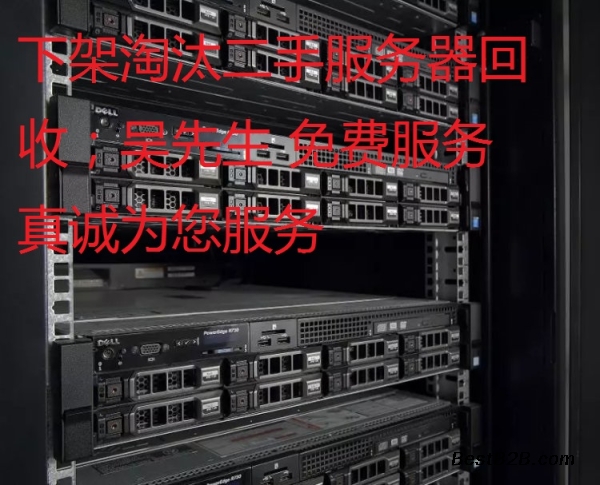 二手服务器回收价格影响因素