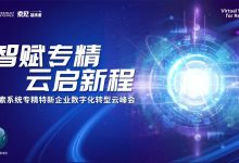 赋能企业创新，国美云科技重塑业界格局-优乐评测网