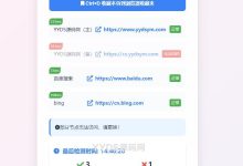 全新地址公布-优乐评测网