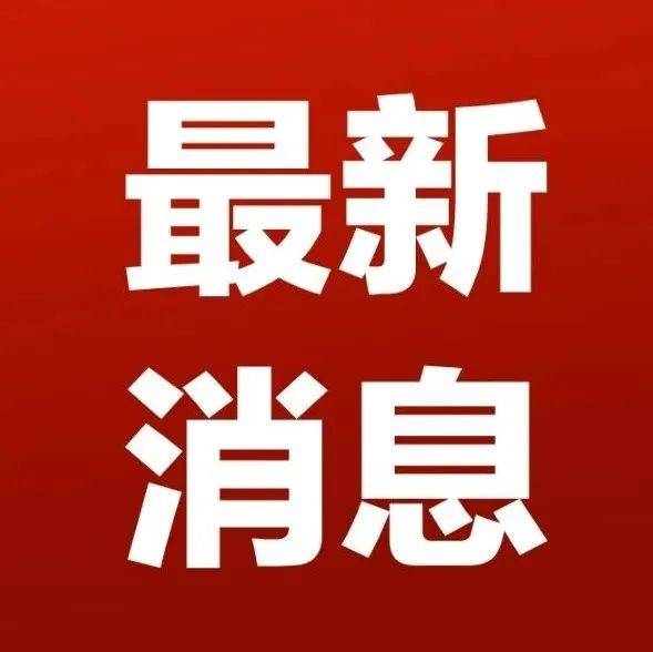 最新报价一网打尽