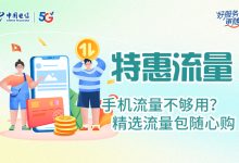 获取泉州电信DNS服务器地址的方法及步骤-优乐评测网
