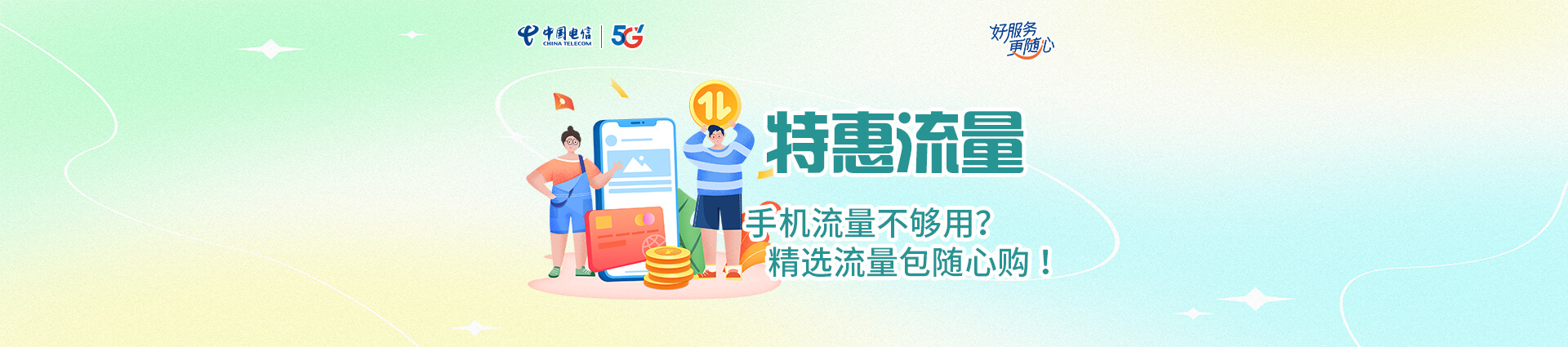 获取泉州电信DNS服务器地址的方法及步骤