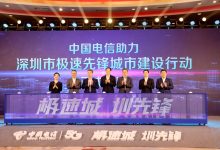 作为中国电信云计算的核心区域,贵州信息园正日益崛起-优乐评测网