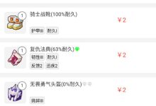 探寻奶块服务器的容纳潜力-优乐评测网