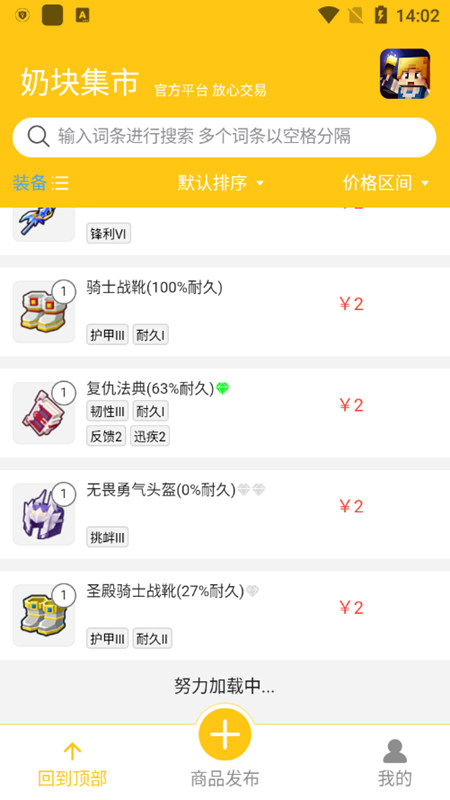 探寻奶块服务器的容纳潜力