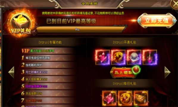 天之神途代理服务器的价格是多少