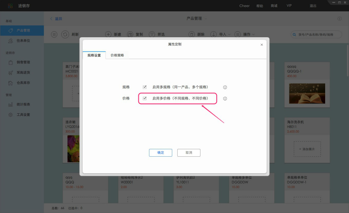 规格和质量的机柜价格不同