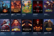 暴雪新服务器开启需要多少钱?-优乐评测网