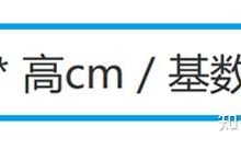 其实际重量因素多样需注意!-优乐评测网