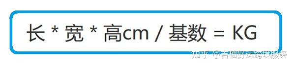 其实际重量因素多样需注意!