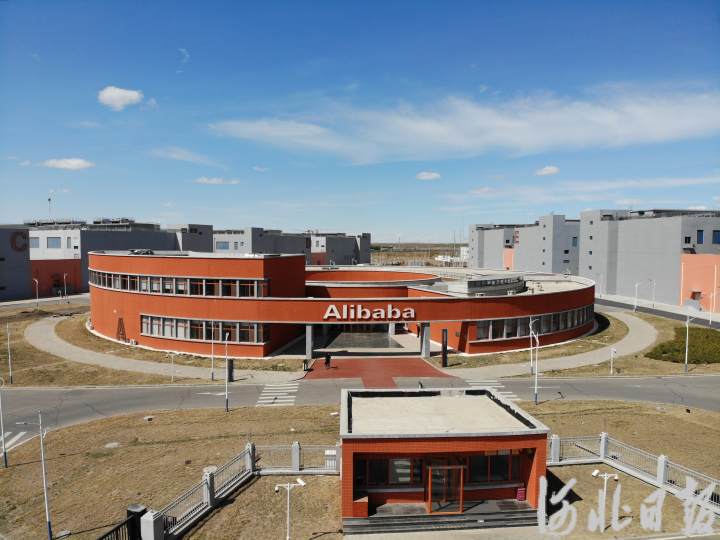 张北云计算产业基地发展概览