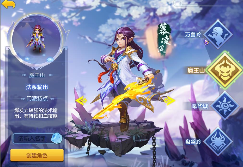 神武服务器七灵开启攻略分享