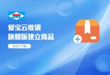 四、支付宝云如何助力企业数字化转型-优乐评测网