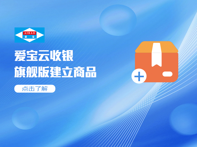 支付宝云如何助力企业数字化转型