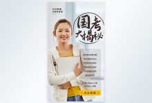 揭秘服务器容量限制-优乐评测网