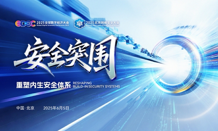 奇安信云安全策略深度解析