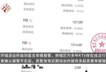 揭秘KTV一套服务器的价格，究竟多少钱？-优乐评测网