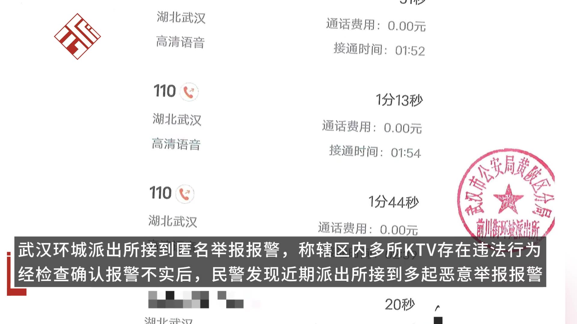 揭秘KTV一套服务器的价格