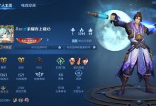 王者服务器租用多少钱一月?小哥了解每月费用详情-优乐评测网