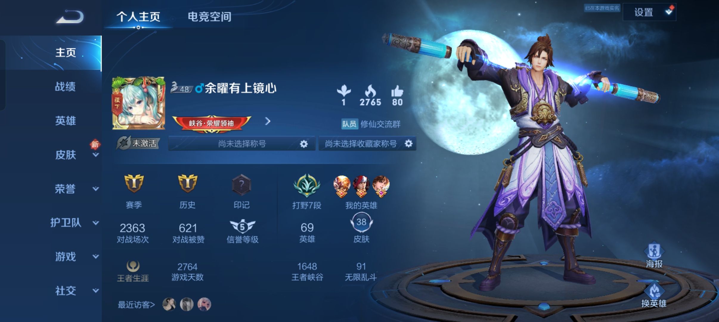 王者服务器租用多少钱一月