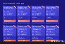 高防服务器每段价格是多少？-优乐评测网