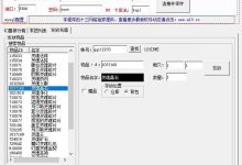 揭秘魔域服务器容纳人数极限：玩家数量探秘-优乐评测网