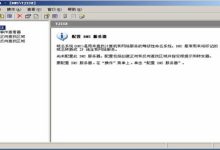 掌握DNS服务器地址的重要性 (dns的服务器怎么填,no_ai_sug:false}],slid:256823518671598,queryid:0x7ee9946299b2ee)-优乐评测网
