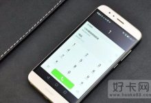 最新电话查询及更多信息解析-优乐评测网