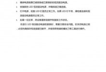 更换电源所需费用概览-优乐评测网