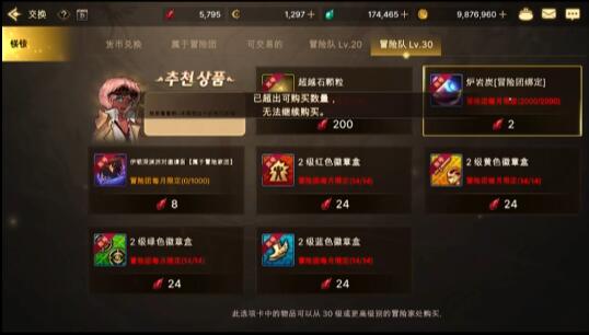 DNF搬砖服务器数量上限探讨