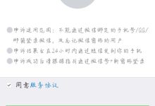 如何申请多个云服务器及其限制与条件-优乐评测网