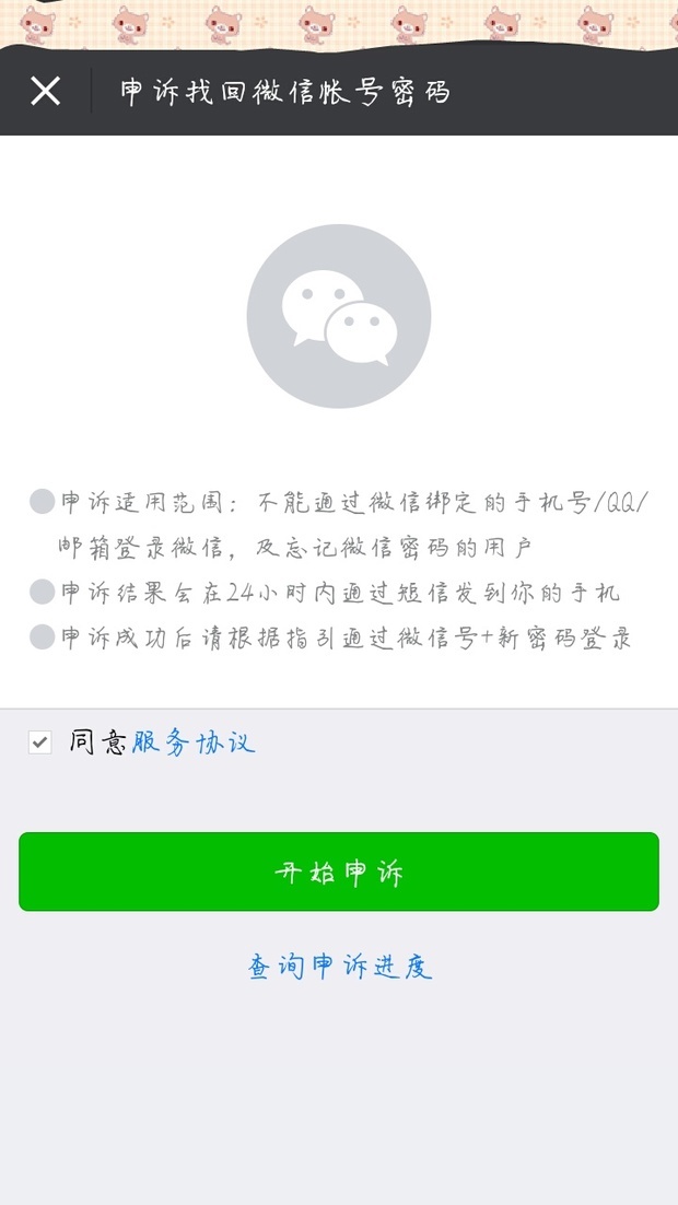 如何申请多个云服务器及其限制与条件