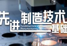 先进技术与设施展示-优乐评测网