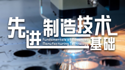 先进技术与设施展示