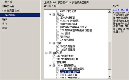不同配置与服务商的差异