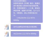 点数的计算方式-优乐评测网