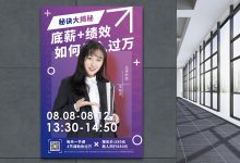 揭秘衢州移动柯城数据中心的先进设施-优乐评测网