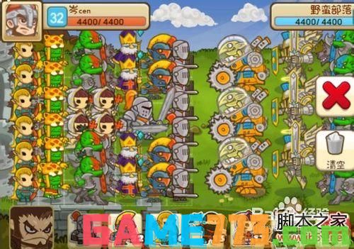 小小帝国游戏拥有多少服务器