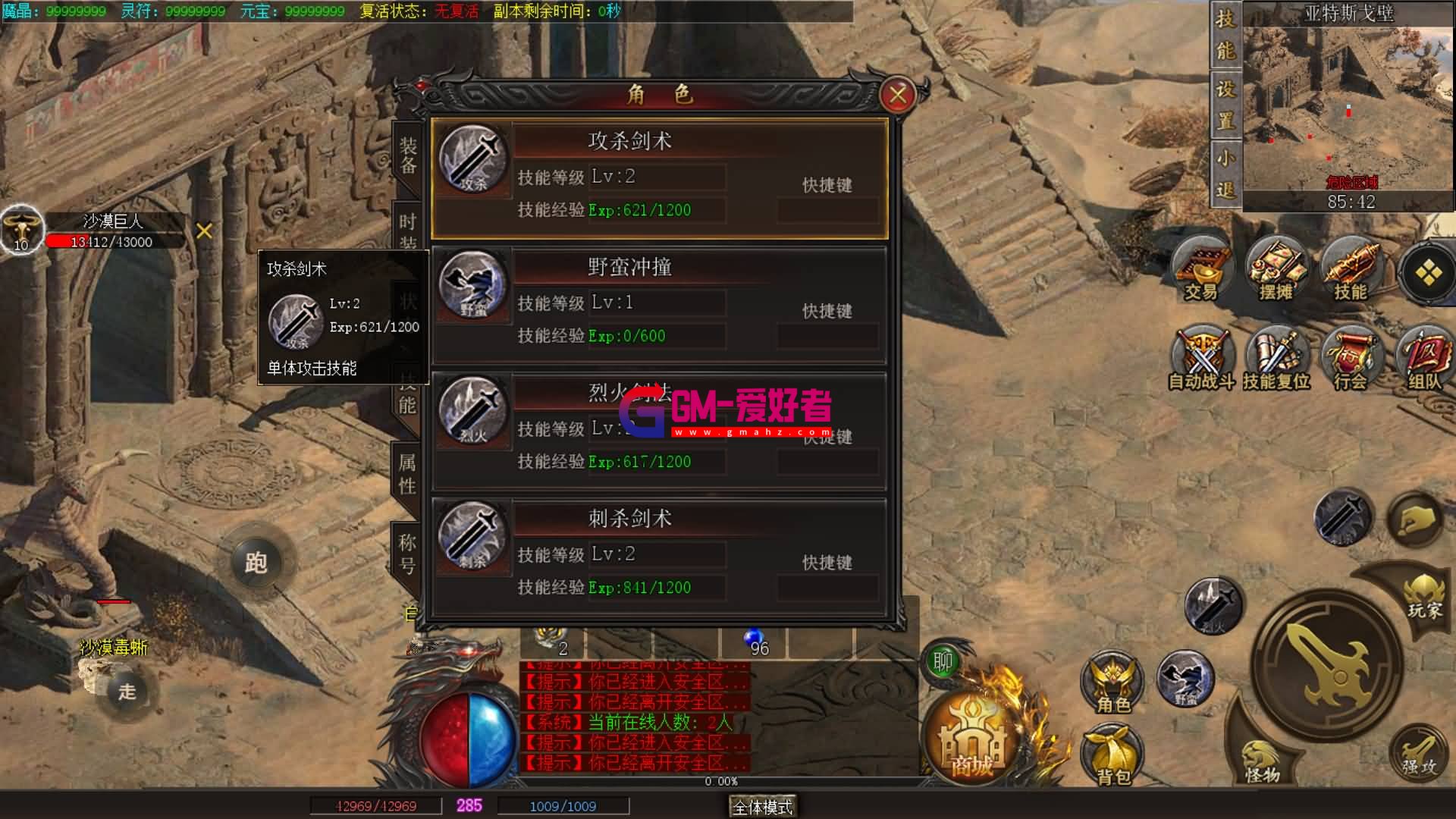 搭建传奇服务器的成本分析及价格估算