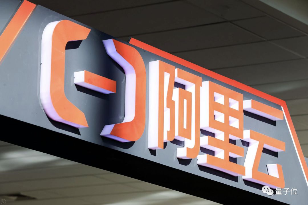 揭示阿里服务器流量计费内幕