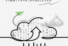 迈向云端，百信银行助力数字化转型-优乐评测网