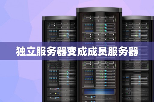 多个服务器节点满足玩家需求