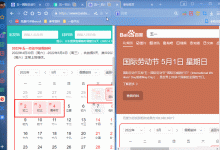 标签进行分割： 关于浪潮服务器电耗成本的全面解析：-优乐评测网