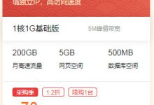 一台独享服务器是什么概念：-优乐评测网