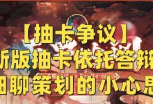 抽卡价格概述：在原神游戏中，无论是AB服务器还是其他服务器，抽卡的价格一直是玩家们关注的焦点。具体的价格可能会因游戏版本、服务器设定、活动优惠等因素而有所不同。-优乐评测网