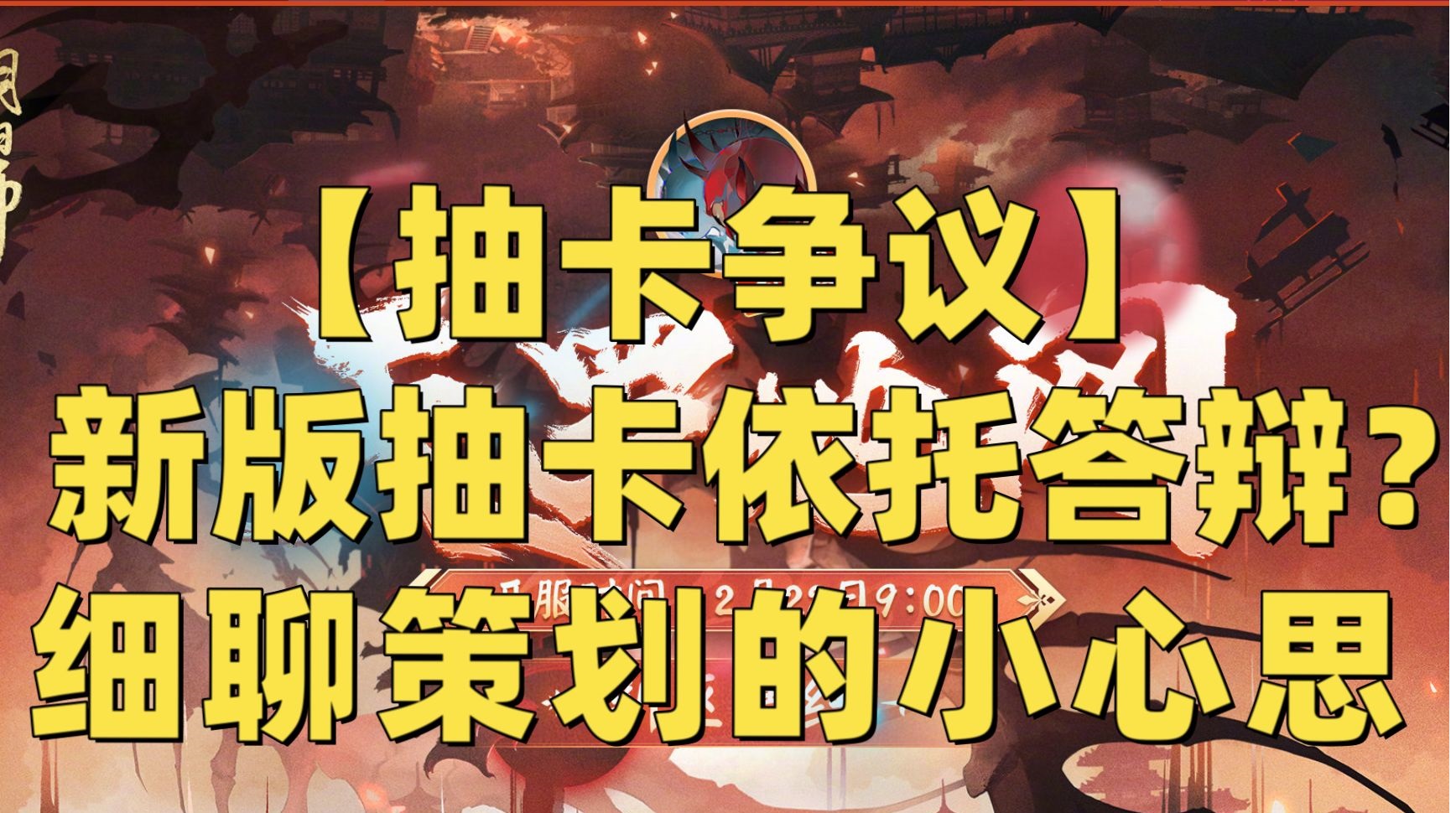 抽卡的价格一直是玩家们关注的焦点